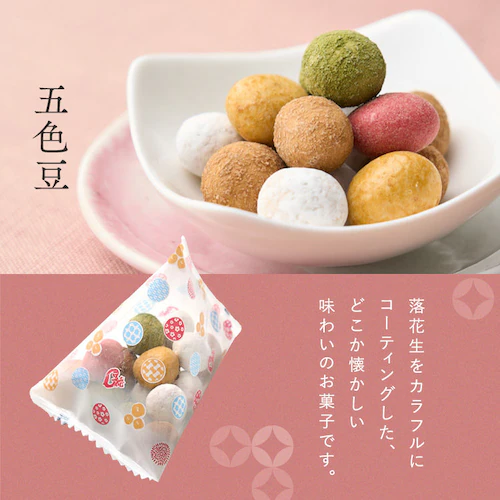 母の日 2026 スイーツ お菓子 ギフト 風呂敷包み どら焼き スイートポテト バームクーヘン フルーツタルト ショコラ 【お届けは5/6(水)〜5/9(土)】【日時指定不可】【代引き不可】_15