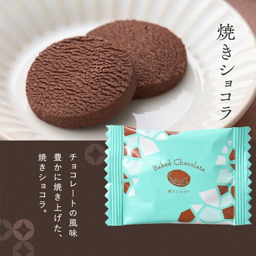 母の日 2026 スイーツ お菓子 ギフト 風呂敷包み どら焼き スイートポテト バームクーヘン フルーツタルト ショコラ 【お届けは5/6(水)〜5/9(土)】【日時指定不可】【代引き不可】_16