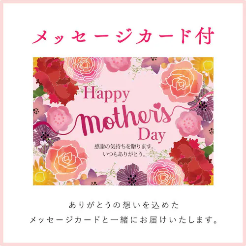 【2026年 母の日】風呂敷で包んだ竹籠スイーツ 結びごころ【お届けは5/6(水)〜5/9(土)】_5