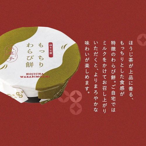 【2026年 母の日】風呂敷で包んだ竹籠スイーツ 結びごころ【お届けは5/6(水)〜5/9(土)】_9