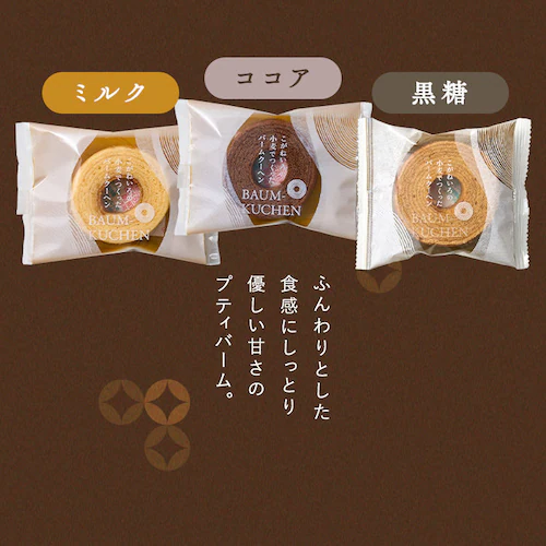 【2026年 母の日】風呂敷で包んだ竹籠スイーツ 結びごころ【お届けは5/6(水)〜5/9(土)】_11