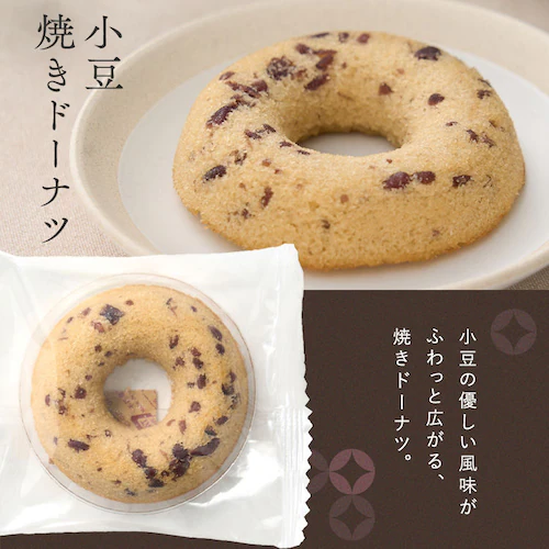 【2026年 母の日】風呂敷で包んだ竹籠スイーツ 結びごころ【お届けは5/6(水)〜5/9(土)】_12