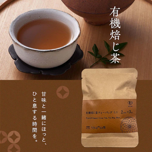 【2026年 母の日】風呂敷で包んだ竹籠スイーツ 結びごころ【お届けは5/6(水)〜5/9(土)】_13