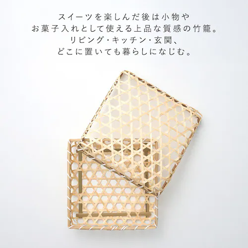 ��̓� 2026 �X�C�[�c ���َq �M�t�g ���C�~��� �ǂ�Ă� ���і� �a�َq �o�[���N�[�w�� �h�[�i�c �y���͂���5/6(��)�`5/9(�y)�z�y�����w��s�z�y������s�z_14