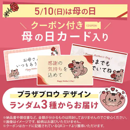 【2026年 母の日】贅沢フルーツのタルト【お届けは5/6(水)〜5/9(土)】_2