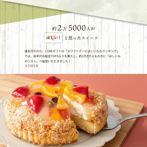 母の日 2026 スイーツ お菓子 ギフト フルーツタルト ケーキ 7種のフルーツ 【お届けは5/6(水)〜5/9(土)】【日時指定不可】【代引き不可】_9