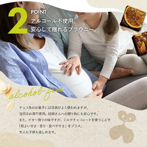 【2026年 母の日】ナッツとドライフルーツの贅沢ブラウニー 10個【お届けは5/6(水)〜5/9(土)】_7