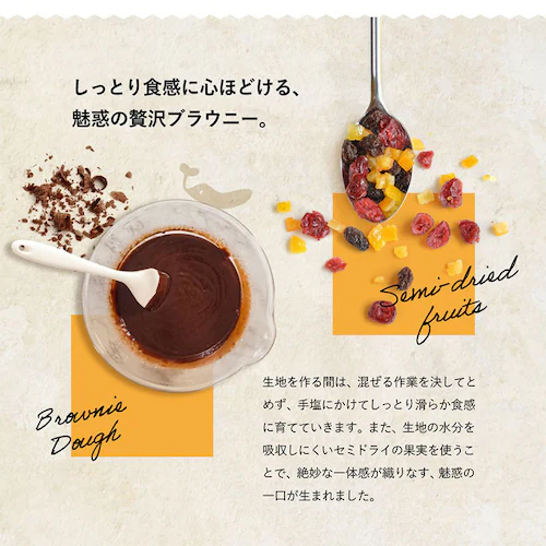 母の日 2026 スイーツ お菓子 ギフト ブラウニー ナッツ ドライフルーツ ピスタチオ 【お届けは5/6(水)〜5/9(土)】【日時指定不可】【代引き不可】_9