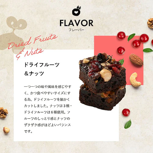 母の日 2026 スイーツ お菓子 ギフト ブラウニー ナッツ ドライフルーツ ピスタチオ 【お届けは5/6(水)〜5/9(土)】【日時指定不可】【代引き不可】_12