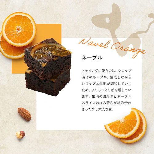 母の日 2026 スイーツ お菓子 ギフト ブラウニー ナッツ ドライフルーツ ピスタチオ 【お届けは5/6(水)〜5/9(土)】【日時指定不可】【代引き不可】_13