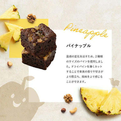 母の日 2026 スイーツ お菓子 ギフト ブラウニー ナッツ ドライフルーツ ピスタチオ 【お届けは5/6(水)〜5/9(土)】【日時指定不可】【代引き不可】_15