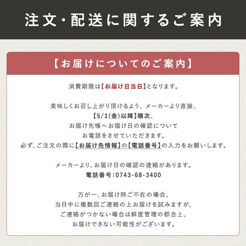 �`�̗t���i 6�� 18�� �ޗǂ݂悵�� �`�̗t���i�Z�� ��̓� �v���[���g���j �y���͂���5/6(��)�`5/9(�y)�z�y�����w��s�z�y������s�z_4