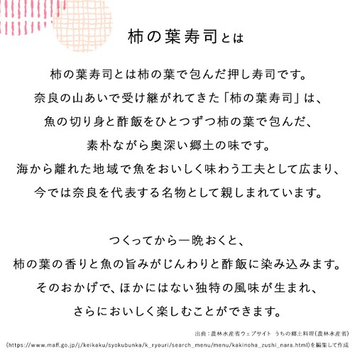 �`�̗t���i 6�� 18�� �ޗǂ݂悵�� �`�̗t���i�Z�� ��̓� �v���[���g���j �y���͂���5/6(��)�`5/9(�y)�z�y�����w��s�z�y������s�z_6