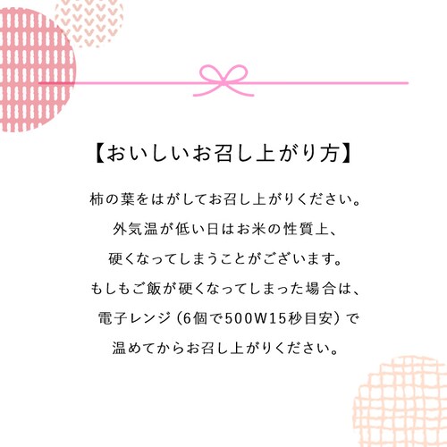 �y2026�N ��̓��z�ޗǂ݂悵�� �`�̗t���i�Z�ʁy���͂���5/6�i���j�`5/9�i�y�j�z_9