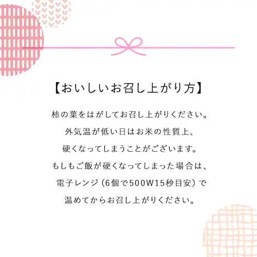 �`�̗t���i 6�� 18�� �ޗǂ݂悵�� �`�̗t���i�Z�� ��̓� �v���[���g���j �y���͂���5/6(��)�`5/9(�y)�z�y�����w��s�z�y������s�z_10