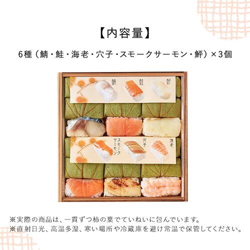 �`�̗t���i 6�� 18�� �ޗǂ݂悵�� �`�̗t���i�Z�� ��̓� �v���[���g���j �y���͂���5/6(��)�`5/9(�y)�z�y�����w��s�z�y������s�z_11