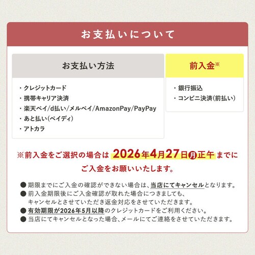 �y2026�N ��̓��z�ޗǂ݂悵�� �`�̗t���i�Z�ʁy���͂���5/6�i���j�`5/9�i�y�j�z_12