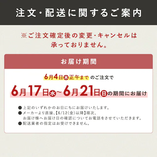 �y���̓��z�ޗǂ݂悵�� �`�̗t���i�Z�ʁy���͂���6/17(��)�`6/21(��)�z�y�����w��s�z�y����s�z�y�����s�z�y�����z_6