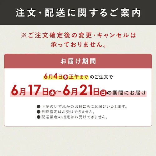 �y���̓��z�ޗǂ݂悵�� �`�̗t���i2��Z�b�g�y���͂���6/17(��)�`6/21(��)�z�y�����w��s�z�y����s�z�y�����s�z�y�����z_5