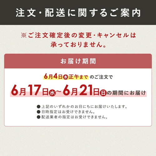 �y���̓��z�ޗǂ݂悵�� �`�̗t�E���q�_���i�Z�b�g�y���͂���6/17(��)�`6/21(��)�z�y�����w��s�z�y����s�z�y�����s�z�y�����z_7