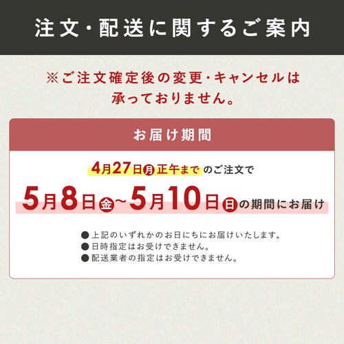 �y��̓��z�_�ˋ������Ă��p�y���͂���5/8(��)�`5/10(��)�ł� �z�y�����w��s�z_2