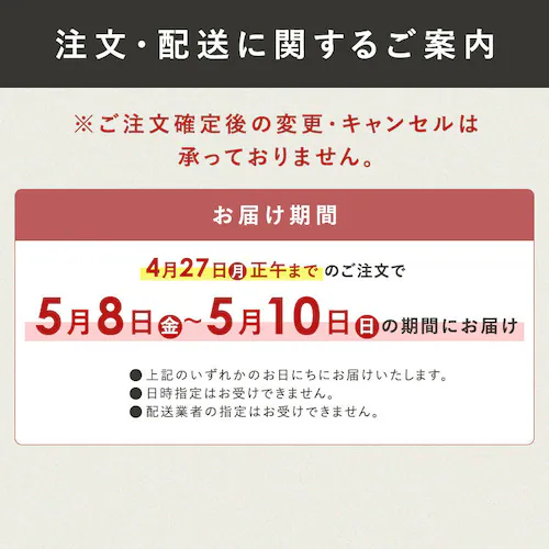 【母の日】神戸牛デミグラスハンバーグ【お届けは5/8(金)〜5/10(日)です 】【日時指定不可】_2