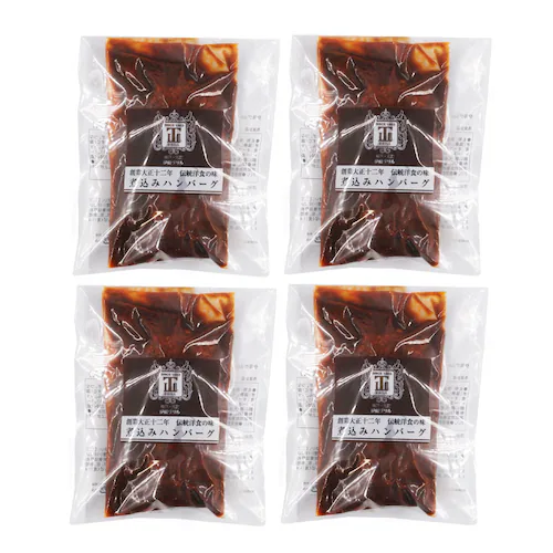 【母の日】煮込みハンバーグ【お届けは5/8(金)〜5/10(日)です 】【日時指定不可】_6