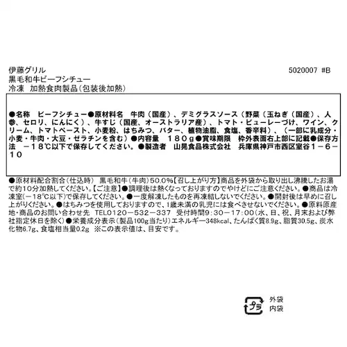 �y��̓��z���јa���r�[�t�V�`���[ �y���͂���5/8(��)�`5/10(��)�ł� �z�y�����w��s�z_7