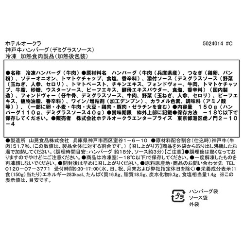 �y��̓��z�_�ˋ��̃n���o�[�O�ƃr�[�t�p�C �y���͂���5/8(��)�`5/10(��)�ł� �z�y�����w��s�z_7