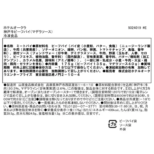 �y��̓��z�_�ˋ��̃n���o�[�O�ƃr�[�t�p�C �y���͂���5/8(��)�`5/10(��)�ł� �z�y�����w��s�z_8