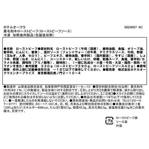 �y��̓��z���јa�����[�X�g�r�[�t �y���͂���5/8(��)�`5/10(��)�ł� �z�y�����w��s�z_7