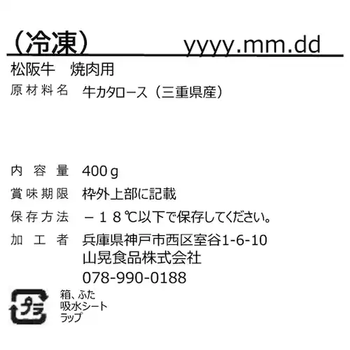 �y��̓��z���㋍�ē��p �y���͂���5/8(��)�`5/10(��)�ł� �z�y�����w��s�z_7