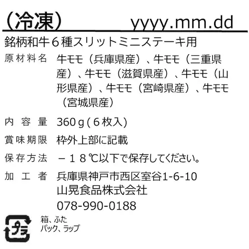 �R�W�H�i�y���̓��z�����a��6��X���b�g�~�j�X�e�[�L�y���͂���6/17(��)�`6/20(�y) �z�y�����w��s�z�y����s�z�y�����s�z�y�����z_3