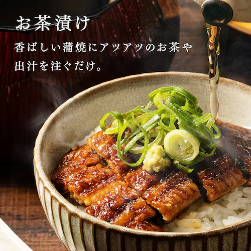 【2026年 母の日】鹿児島県大隅産うなぎ蒲焼2尾320g(160g×2尾) たれ・山椒付【お届けは5/6(水)〜5/9(土)】_9