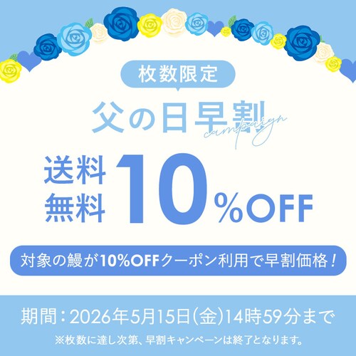 �y���̓��z������������Y���Ȃ�����2��320g�i160g�~2���j ����E�R���t�y���͂���6/17�i���j�`6/20�i�y�j�z�y�����w��s�z�y����s�z�y�����s�z�y�����z_2