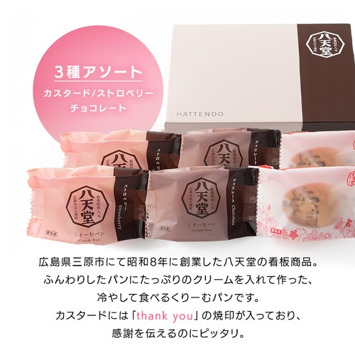 ���V�� ����[�ރp�� �l�ߍ��킹 �J�X�^�[�h �`���R �X�g���x���[ ��̓� �M�t�g 6�� 8�� 12�� �Ĉ���� �X�C�[�c �v���[���g �y���͂���5/6(��)�`5/9(�y)�z�y�����w��s�z_5