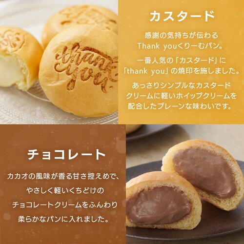 ���V�� ����[�ރp�� �l�ߍ��킹 �J�X�^�[�h �`���R �X�g���x���[ ��̓� �M�t�g 6�� 8�� 12�� �Ĉ���� �X�C�[�c �v���[���g �y���͂���5/6(��)�`5/9(�y)�z�y�����w��s�z_6