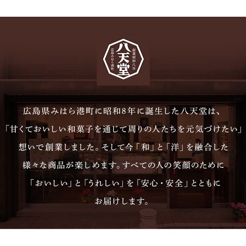 ���V�� ����[�ރp�� �l�ߍ��킹 �J�X�^�[�h �`���R �X�g���x���[ ��̓� �M�t�g 6�� 8�� 12�� �Ĉ���� �X�C�[�c �v���[���g �y���͂���5/6(��)�`5/9(�y)�z�y�����w��s�z_11