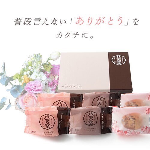 ���V�� ����[�ރp�� �l�ߍ��킹 �J�X�^�[�h �`���R �X�g���x���[ ��̓� �M�t�g 6�� 8�� 12�� �Ĉ���� �X�C�[�c �v���[���g �y���͂���5/6(��)�`5/9(�y)�z�y�����w��s�z_12