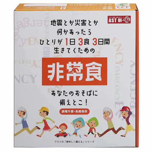 AST�V��� AST�V��� 1��3�H3���Ԕ��H�Z�b�g 111978 _2