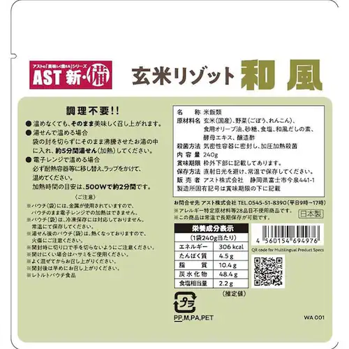 AST�V��� �y5�zAST�V��� ���ă��]�b�g 111717 �J���[_6