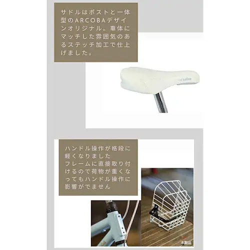 arcoba�i�A���R�o�j �q���p���]��16�C���` ABT16AR-A-wh �z���C�g�y���Ԏw��s�z�y����s�z�y�����s�z_3