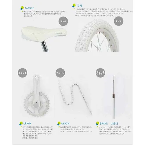 arcoba�i�A���R�o�j �q���p���]��16�C���` ABT16AR-A-wh �z���C�g�y���Ԏw��s�z�y����s�z�y�����s�z_5