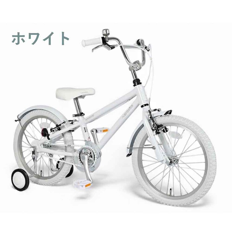 【引取限定】アルコバ　16インチ　キッズ　自転車 arcoba（アルコバ） 子供用自転車16インチ ABT16AR-A-wh ホワイト