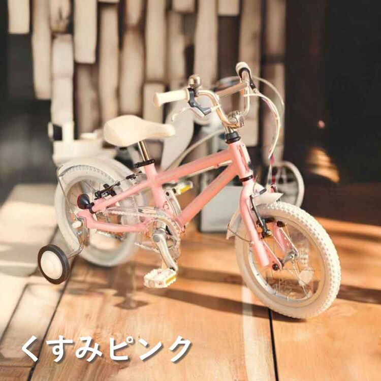 arcoba（アルコバ） 子供用自転車16インチ ABT16AR-A-wh ホワイト