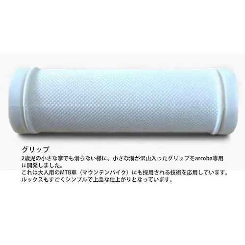 arcoba�i�A���R�o�j �c�������L�b�N�o�C�N ABKICK12-Nkugry �����݃O���[�y���Ԏw��s�z�y����s�z�y�����s�z_6