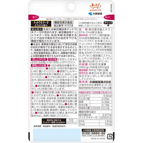 �i�b�g�E�L�i�[�[ ���炳�痱 60�� �y�v���U�Z���N�g�z_2