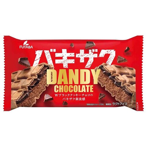 �t�^�o �_���f�B�[�`���R���[�g10�� �y���Ԏw��s�z�y����s�z�y�����s�z_2