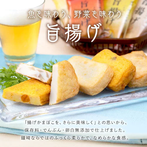 鐘崎 仙台名産 笹かまばこ詰合せ 【時間指定不可】【代引不可】【同梱不可】_11