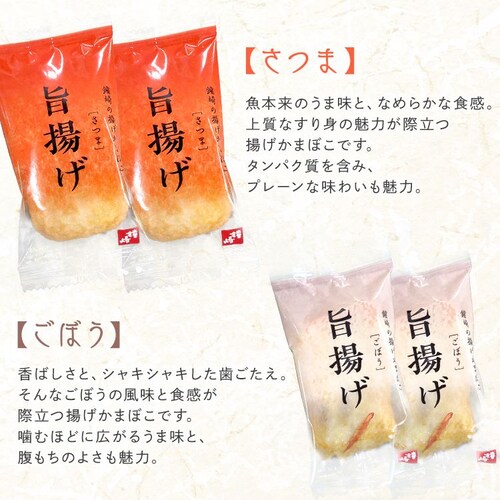 鐘崎 仙台名産 笹かまばこ詰合せ 【時間指定不可】【代引不可】【同梱不可】_12